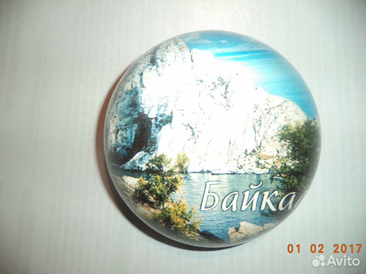 Сувенир байкал