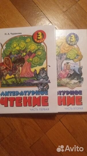 Учебники и рабочие тетради для начальной школы
