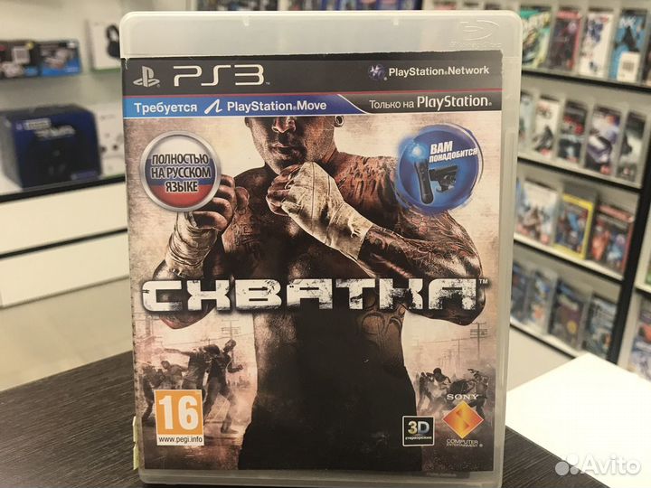 Fight Lights Out Схватка (PS3)