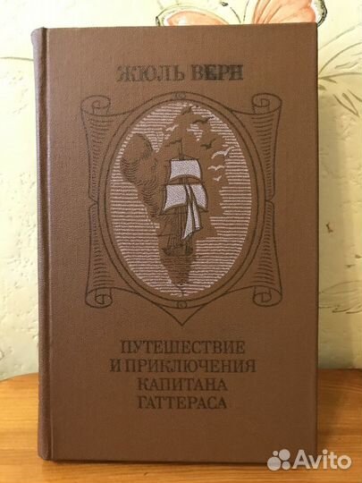 Детские книги зарубежных писателей