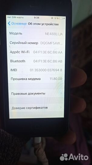 iPhone 5, 32 ГБ