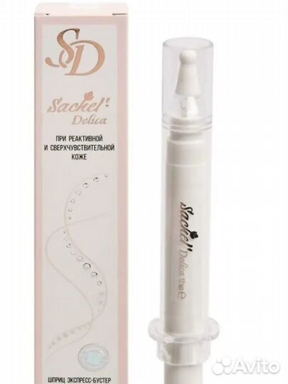 Sachel Delica Делика шприц крем бустер