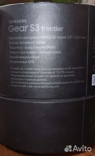 Samsung Gear s3 frontier