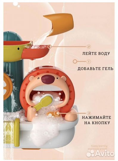 Игровой набор для купания 