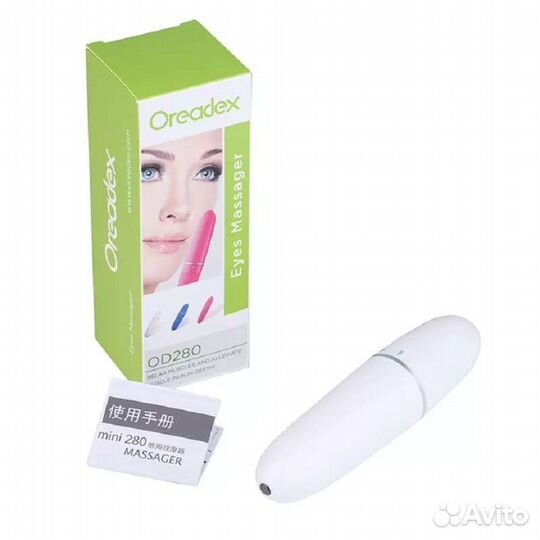 Новый Массажер для глаз