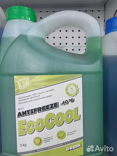 Охлаждающая жидкость