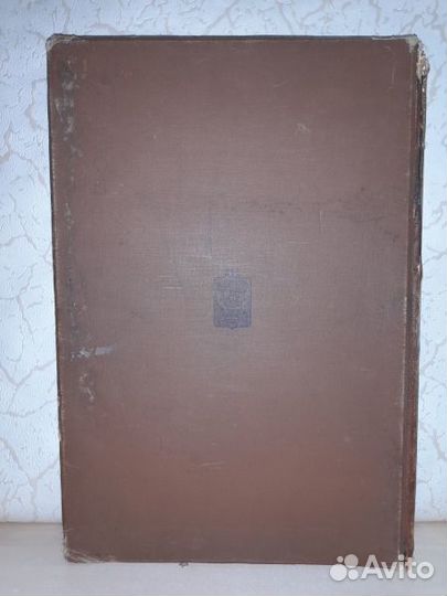 Большой всемирный настольный атлас Маркса