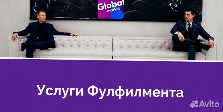 Магазин на Wildberries