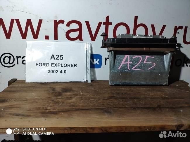 Блок управления двигателем ford explorer 2001-200