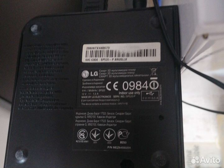 Тв приставка от интернета