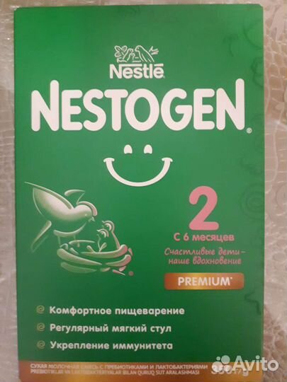 Детская смесь Nestogen 2