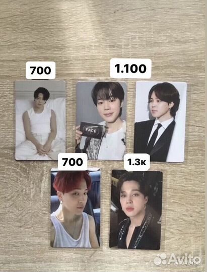 Bts карты чимин