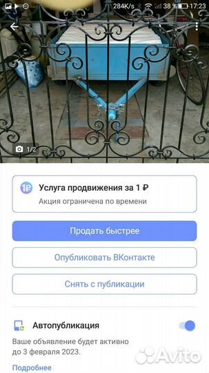 Кованая решетка