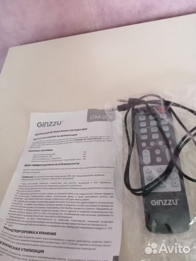 Блютуз колонка большая