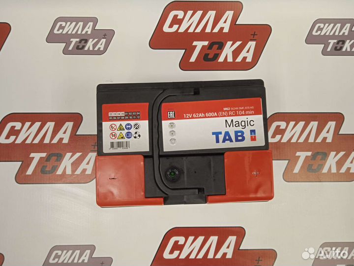 Аккумулятор на audi а3