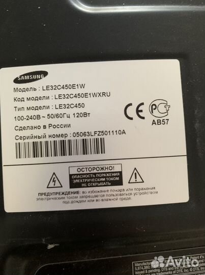 Телевизор Samsung le32c450e1w