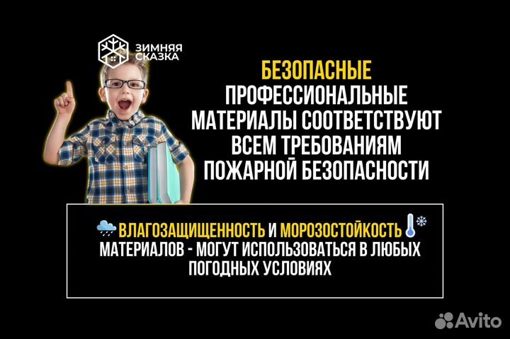 Гирлянда уличная лампочки монтаж