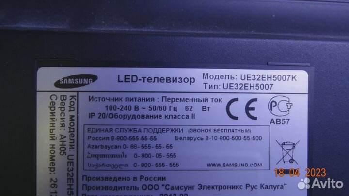 Samsung 2012SVS32 3228 FHD 10 REV1.6 120717