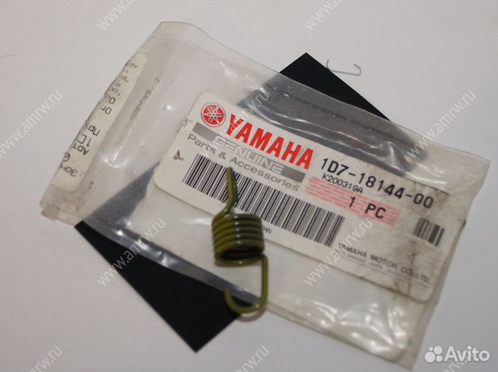 Пружина копирного вала yamaha