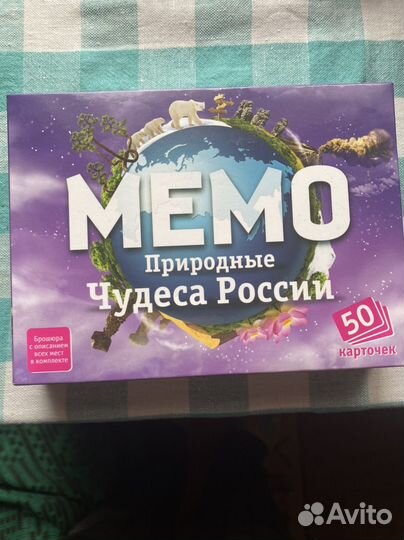 Игра настольная Мемо