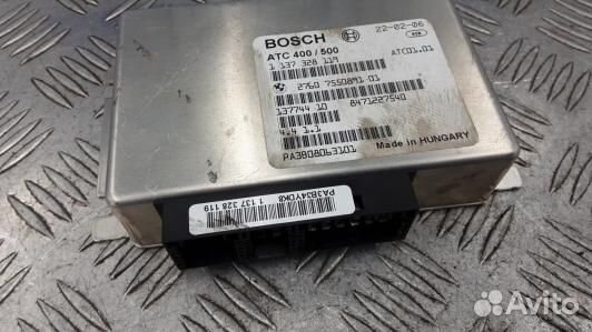 Блок управления раздаточной коробки BMW X5 E53 (BM