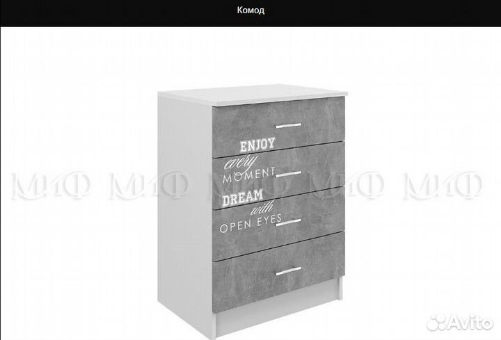 Детская модульная мебель Юниор-2 Лофт