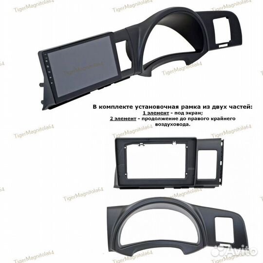 Магнитола Toyota Wish XE10 2003-2009г (тип 3) 4/64