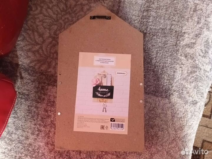 Ключница с кармашком для мелочей