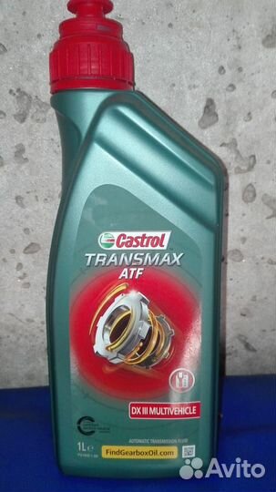 Масло трансмиссионное castrol transmax ATF DX 3