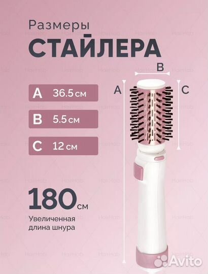 Фен щетка вращающаяся