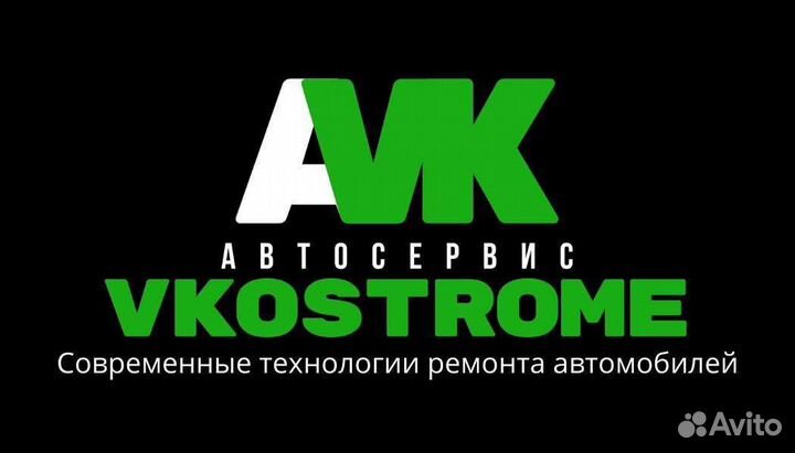 Требуется Автомаляр