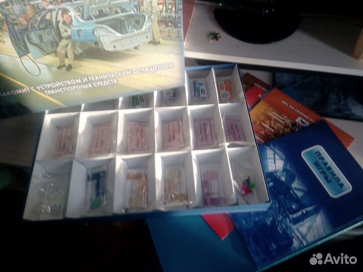 Настольная игра