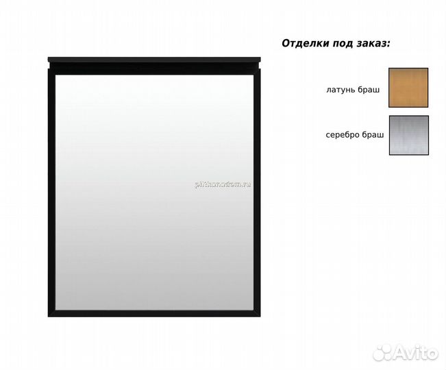 Allen Brau Priority 1.31016.02 Зеркало, серебро браш