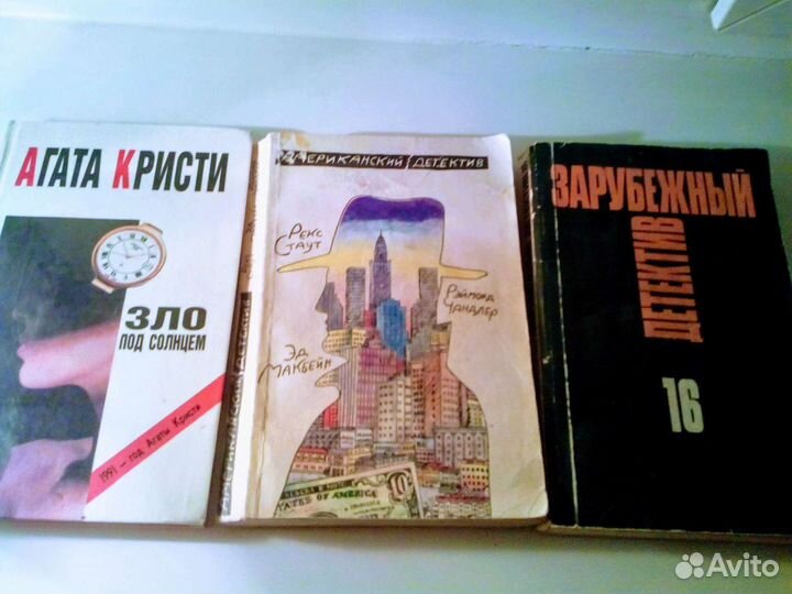 Зарубежный Детектив