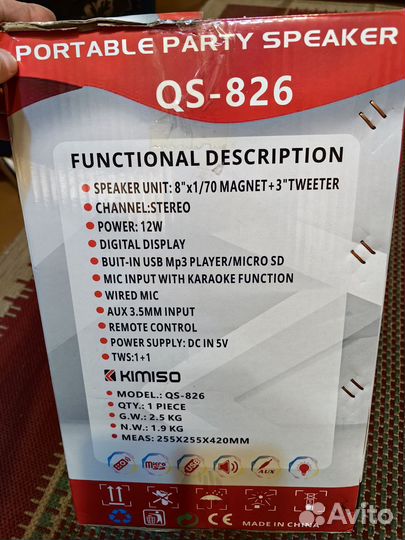 Блютуз колонка kimiso