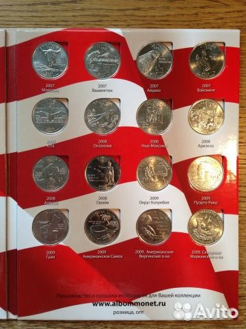 Альбомы с квотерами Штаты и территории