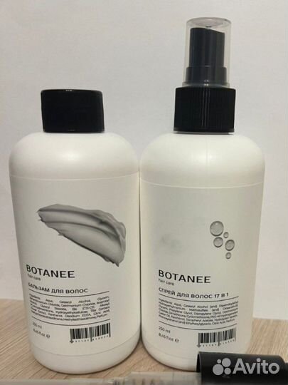 Спрей и бальзам