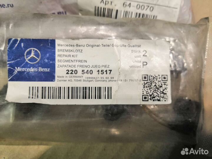 Датчик износа колодок на ML-320