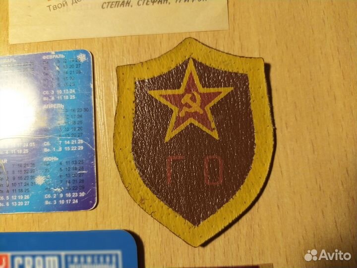 Вымпел СССР открытки октябрьская революция шеврон