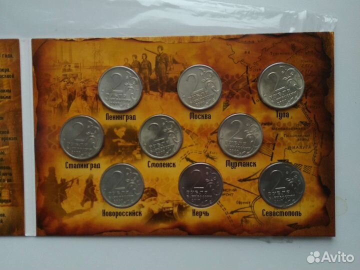 Города - Герои набор монет