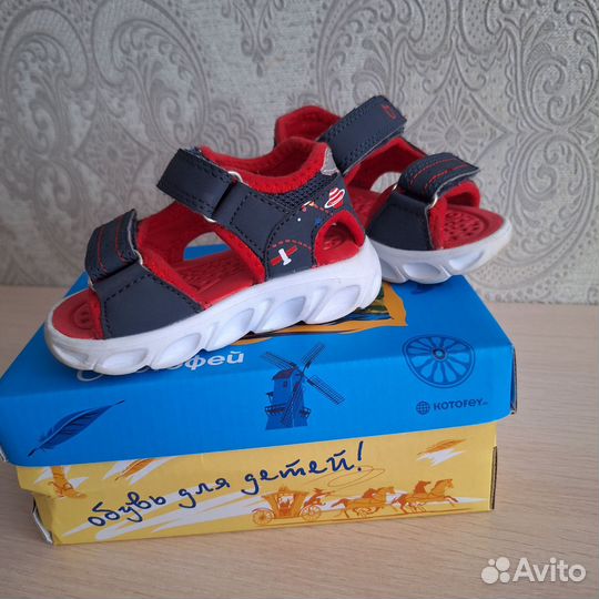 Сандалии детские для мальчиков