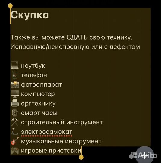 Планшет Samsung Tab A 8.0 4g t290 Гарантия