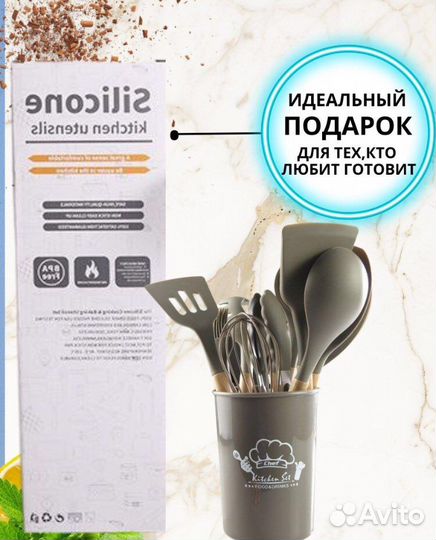 Набор кухонных принадлежностей новый