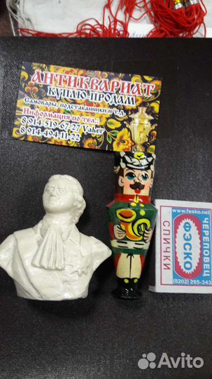 Глодиаторы ссср.антикварная лавка