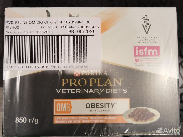 Purina pro plan для кошек