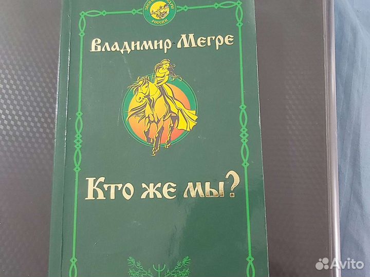 Разные полезные книги