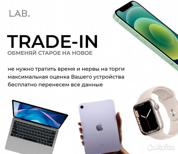 Macbook Air M2 8/512 Silver - Новый, Рассрочка