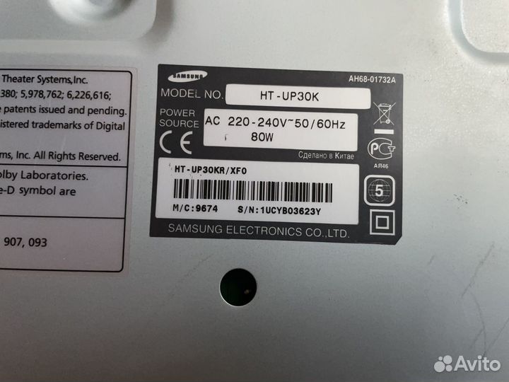 DVD проигрыватель Samsung