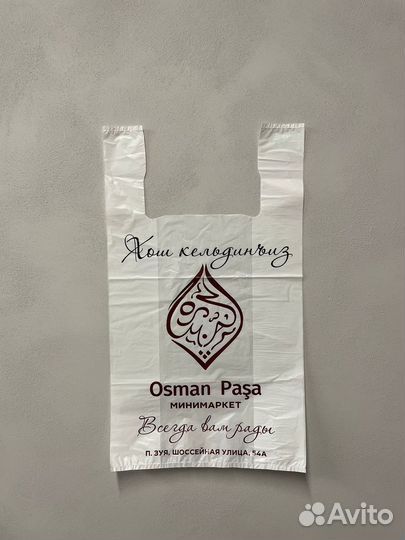 Пакет майка с логотипом