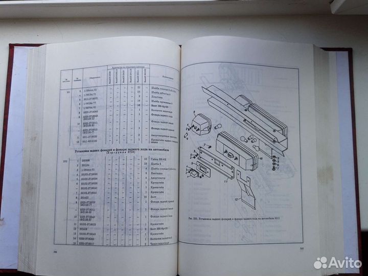 Каталог автомобиля камаз
